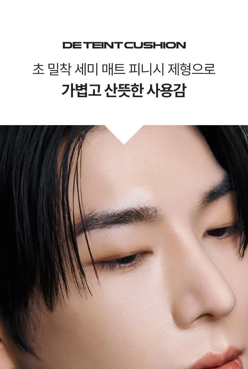[하루종일 착붙] 원오브뎀 드 뗑 쿠션 12g(1호, 2호) 상세페이지 29